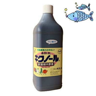 木酢液 木紅木キクノール アミノ酸入り ２リットル 木酢液 オーガニックガーデンなら 木紅木 きく