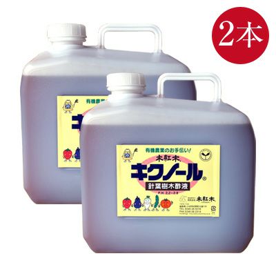 木紅木オンラインショップ 木酢液キクノール 有機農園芸資材 バラ栽培の土 肥料のことなら木紅木