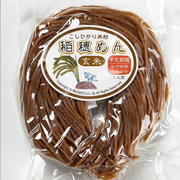 木紅木米の米麺　玄米麺　細めん120ｇ