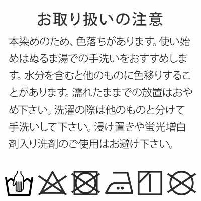 綿花の循環とそこにある情景 - 日向 / 臙脂