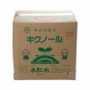 木酢液「木紅木キクノール」　２０リットル